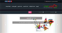Desktop Screenshot of gulfhosted.com